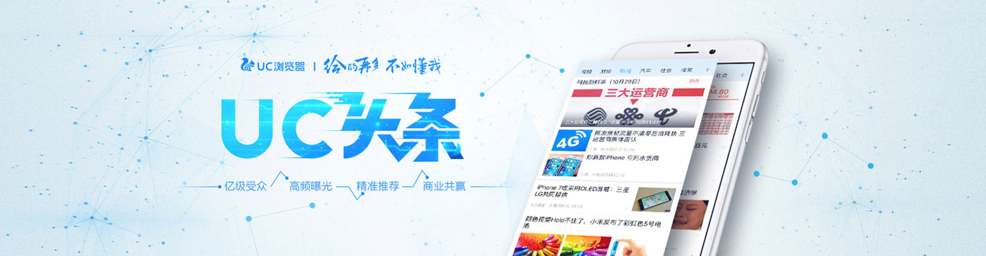 麻阳网络推广开户
